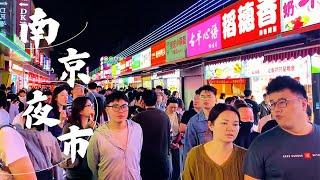 璀璨灯火下的味蕾盛宴：南京义乌小商品城夜市探秘，美食天堂与无尽人潮的夜晚狂欢