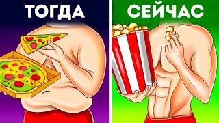 Ешьте эти 18 продуктов сколько угодно без страха набрать лишний вес