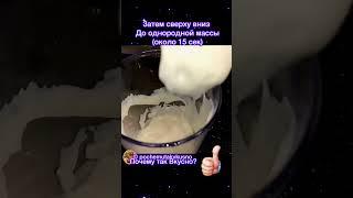 Домашний майонез за 30 секунд! Настоящий густой «Провансаль»????