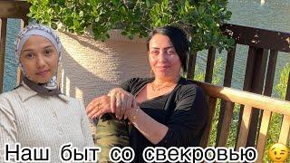 На кухне я со свекровью/// Униформа для домработниц ????????