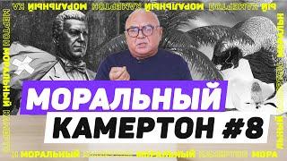 Павел Лобков: Как развидеть Кобзона, геи из Швейцарии, червь из Дюны и московские банановоды