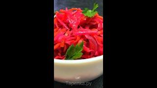 КРЕМЛЁВСКАЯ ХРЯПА из 70-х покорила меня. Дёшево, Вкусно и актуально в настоящее время