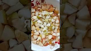 Вкусная Шарлотка. Рецепт приготовления подсказала подруга.