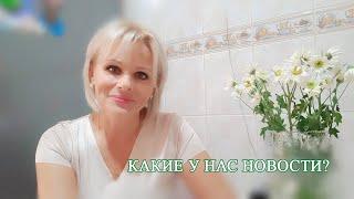 Что у нас происходит? Как я сейчас питаюсь? Попросили записать видео-рецепт для кулинарного сайта