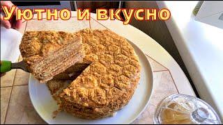 Кухонные хлопоты. Супер медовик. Прогулка с умным котом. Вкусная картошка.