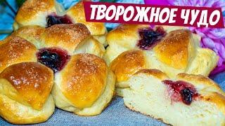 Эти Творожные Булочки в ТРИ раза ВКУСНЕЕ любых БУЛОЧЕК! Рецепт к чаю на Раз Два!