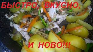 БЫСТРО, ЛЕГКО И ВКУСНО! СОЧНАЯ КУРИНАЯ ГРУДКА С ОВОЩАМИ! ЗА 20 МИНУТ ВКУСНЕЙШИЙ ОБЕД, ЕШЬ И ХУДЕЙ!