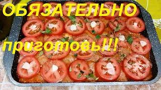 ВКУСНЕЙШИЙ ОБЕД ДЛЯ ПОХУДЕНИЯ И СЕКРЕТЫ ПРИГОТОВЛЕНИЯ БЛЮД ДЛЯ СБРОСА ВЕСА!