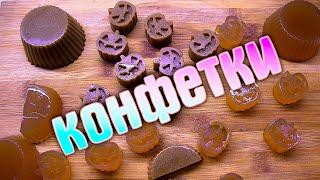 Конфетки на агар-агар из кофе и зеленого чая