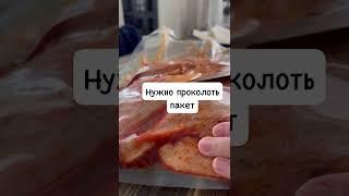 Готовим УТКУ из Вкусвилла #Shorts