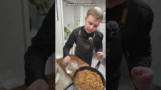 Гречка по-купечески / РЕЦЕПТ