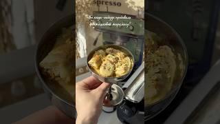 #фисташковыйтирамису #рецепты #coffee #кофе #aestheticvideo #тирамису #тирамисурецепт #tiramisu