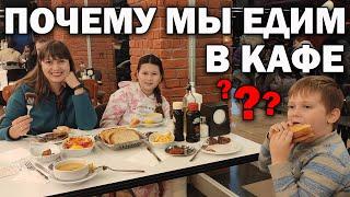 МУЖ ПОВАР, НО ПОЧЕМУ МЫ ЧАСТО ЕДИМ В КАФЕ?  Где вкусные котлеты кёфте Köfteci Yusuf Анталия #влог