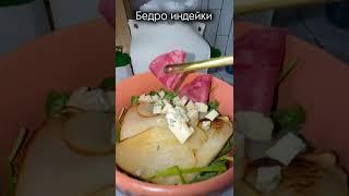 Салат «Аристократ» #рецепт #приготовления #еда #новыйрецепт #вкуснопростоибюджетно #рецепты #ппеда