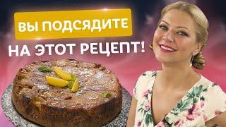 Невероятный ТАРТ ТАТЕН! Вкуснейший персиковый пирог с карамелью от Татьяны Литвиновой