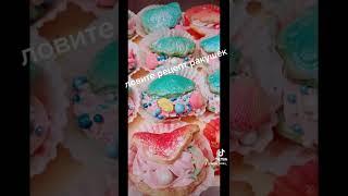 Рецепт ракушек с зифирным кремом