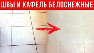 КОПЕЕЧНЫЙ РЕЦЕПТ - ШВЫ и ПЛИТКА белоснежные