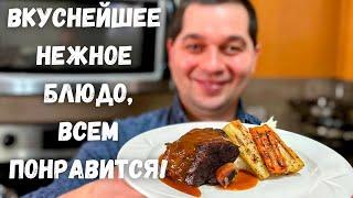 Вкуснейшее праздничное горячее блюдо на 8 Марта! Запеченное мясо и овощи. Картофельное пюре рецепт!