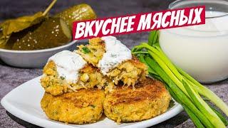 Мало кто знает такой рецепт ПП! ПОХУДАТЕЛЬНЫЕ котлеты вкуснее мясных из капусты без муки!