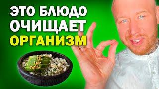 Быстрое и Вкусное Блюдо из Риса и Авокадо! Простой рецепт для Оздоровления!