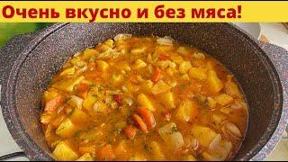 С такой картошкой и мяса не нужно-объедение! Готовлю в одной сковороде.