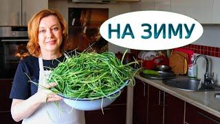 Мои рецепты из чесночных стрелок / Паста, Масло, Ферментация и Заморозка