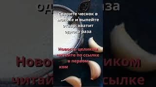как приготовить