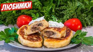 Зразы картофельные с мясом и грибами простой рецепт на ужин и обед!