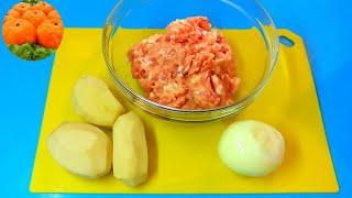 Беру Фарш, картофель и луковицу и готовлю вкусный Ужин. Простой рецепт без возни. Пальчики оближешь