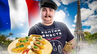 Паштет из куриной печени. Ресторанное блюдо за КОПЕЙКИ!!! ENG SUB