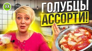 Обожаем это блюдо! Получилось очень вкусно: смешала постное и не постное меню