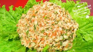 Дорогой праздничный салат из недорогих продуктов.  Салат Раковые шейки | Salad for the holiday