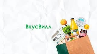 Готовим томатный суп с креветками | прямой эфир ВкусВилл