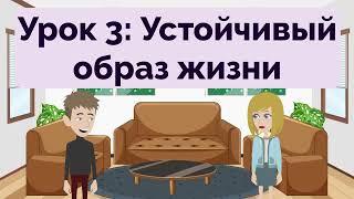 ???????? Russian Practice Ep 194 ???? | Improve Russian ????  | Learn Russian ???? | Oral & Listenin