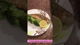 #shorts Кето рецепт вкусно и просто брокколи и Форель