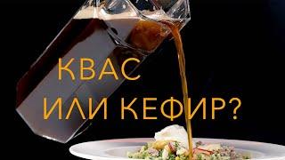 7 секретов Окрошки - как сделать вкуснее, разнообразнее, необычно! Сталик Ханкишиев 2022 РенТВ