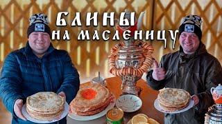 Рецепт проще простого! САМЫЕ ТОНКИЕ вкусные блинчики на Масленицу 2022. Блины на молоке и воде!