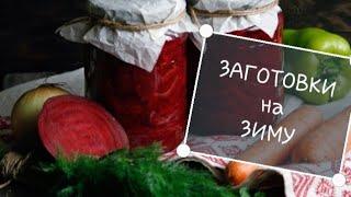 Самый вкусный БОРЩ на ЗИМУ!