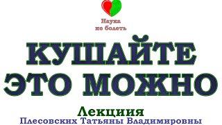 ДЕСЕРТ БЕЗ САХАРА -||- ДЕСЕРТ КОТОРЫЙ МОЖНО -||- ПРАВИЛЬНОЕ ПИТАНИЕ -||- ПОЛЕЗНЫЕ РЕЦЕПТЫ -||- ПОСТ