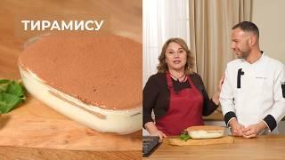 Тирамису от лучшего кондитера! #рецепты #десерт