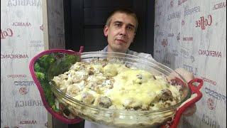 ПЕЛЬМЕНИ В ДУХОВКЕ.ОЧЕНЬ ВКУСНЫЙ РЕЦЕПТ!!