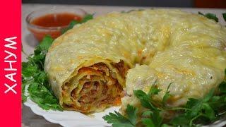 Ханум. Рецепт Приготовления (пошагово) в Мультиварке и на Пару | Roll with meat