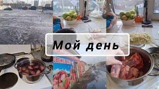 Влог  Чуть не утонула , варю суп купила мясо!