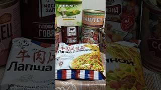 Вкусняхи из Светофора. Будем готовить отдельное блюдо с каждым продуктом. #еда