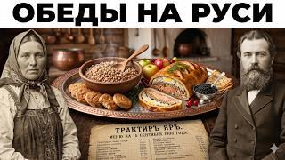 25 забытых блюд, которые на самом деле ели в богатых домах и бедных избах царской России