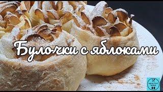 Нереально вкусные булочки! Проверенный рецепт, который сводит с ума!