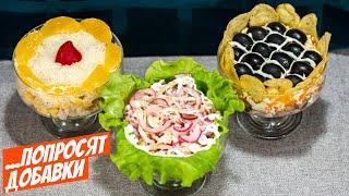 Салаты из курицы на праздничный стол с грибами, сыром и ананасами! Простые рецепты!