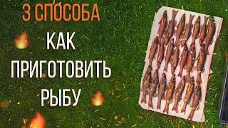 CУДАК В БЕКОНЕ / ГОРЯЧЕЕ КОПЧЕНИЕ СУДАКА / РЫБА В ДУХОВКЕ