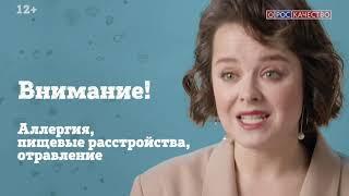 Рецепт качества // Готовим блины