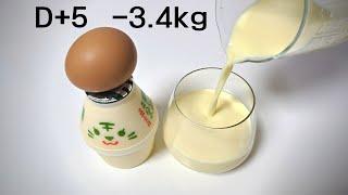 [-10kg] 살빠지는 바나나우유. 매일 마셔도 5일만에 3kg 넘게 빠졌어요. 원푸드 다이어트 아닙니다. #살빠지는음료추천